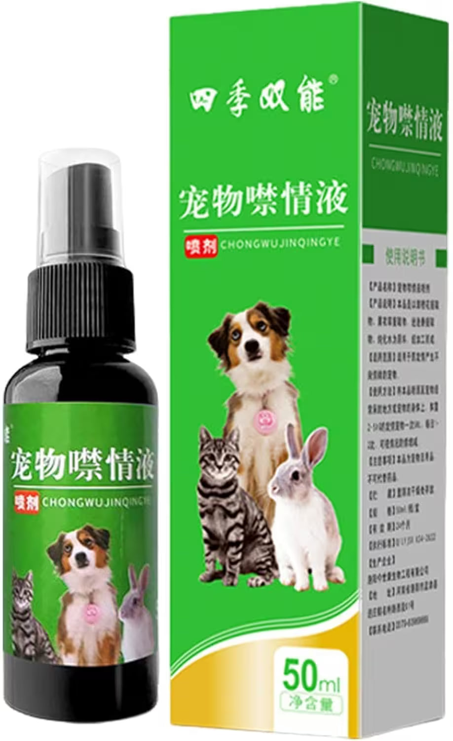 Calming Spray for Dogs & Cats 50ml – Behaviour Support Spray